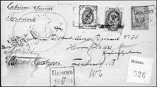 registered envelope mailed with Russian Post of Peking to Germany
