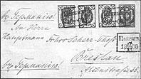 envelope mailed with Russian Post of Peking to Breslau