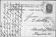 registered envelope from "Russia East-Asiatic Port" to Germany