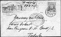 registered envelope with MOUKDEN I.J.P.O. and transit postmark "I.J.P.O. 1 Mukden-Chang Chun South Manchuria"