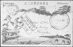 stationery card with CHUNGKING I.P.O. SHANGHAI AGENCY cancellation to Shanghai
